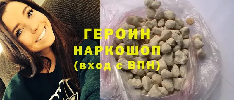 МЕГА ONION  Луга  Героин Афган  как найти наркотики 