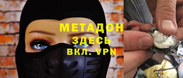 метамфетамин Бородино