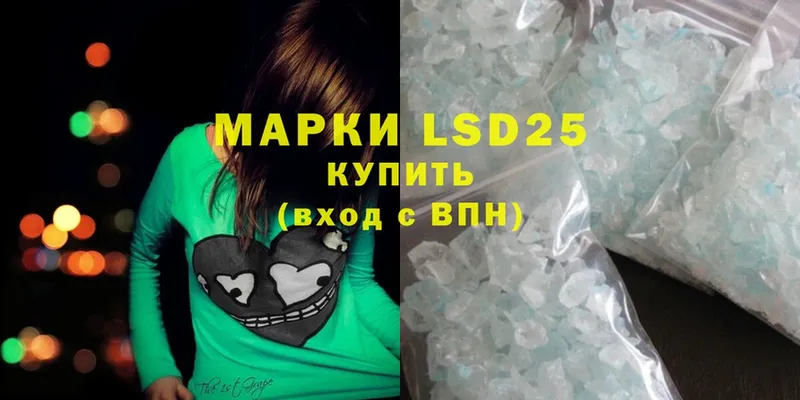 LSD-25 экстази ecstasy  Луга 