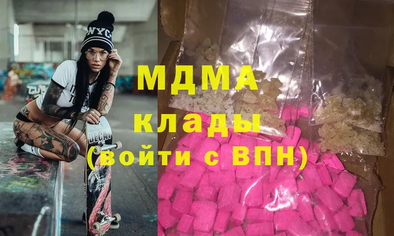 МДМА crystal  Луга 